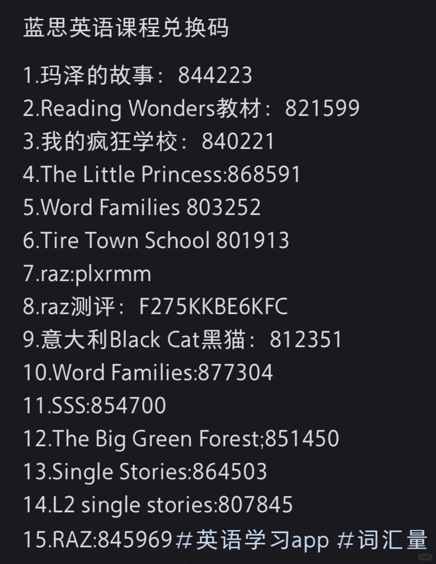 你还不知道这些免费的启蒙APP？！