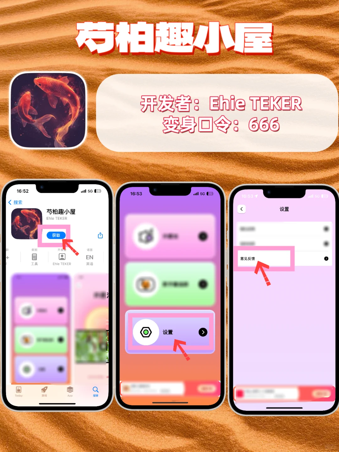苹果🍎IOS追剧神器合集，轻松拿捏热门影视