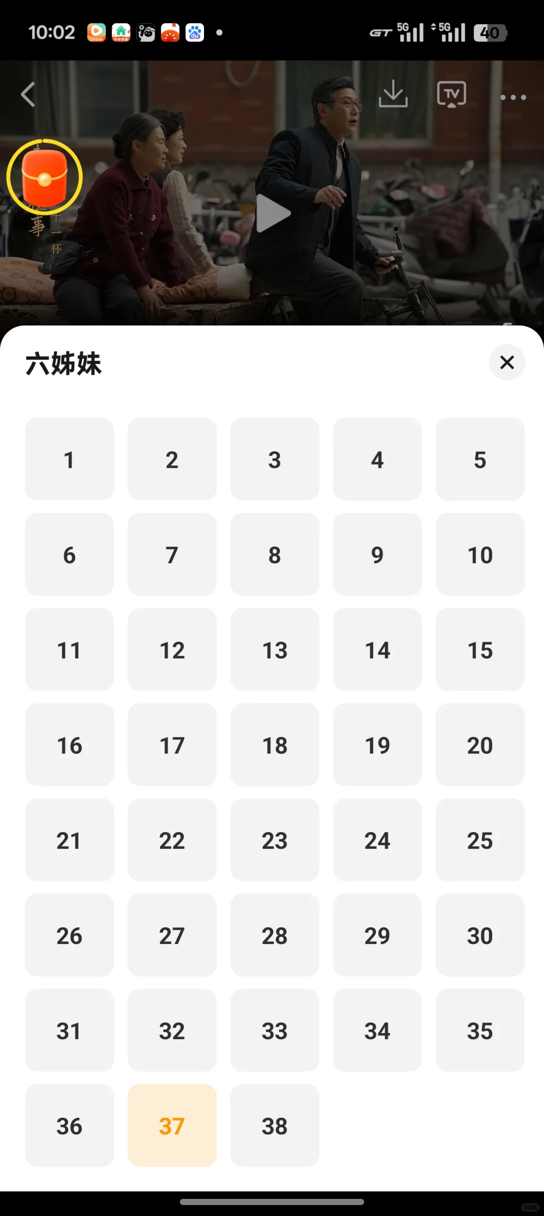 姐妹们，给大家找到了一款超级好用的app