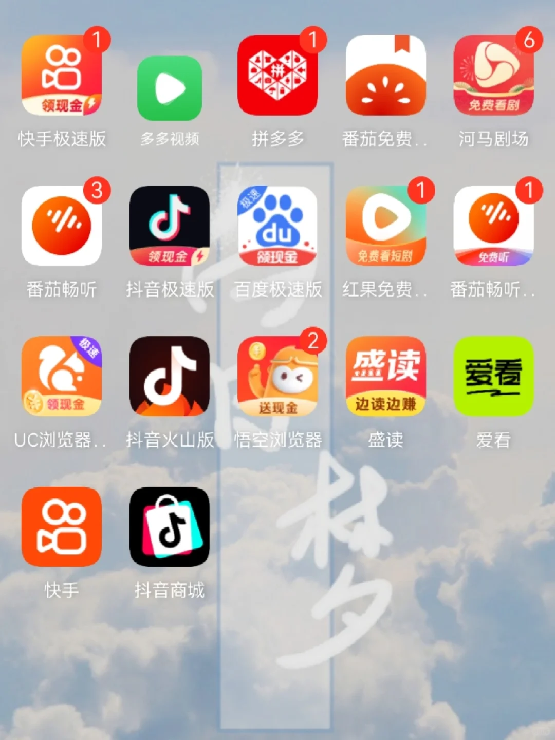 如果你有3个手机，那么你也可以这么薅羊毛