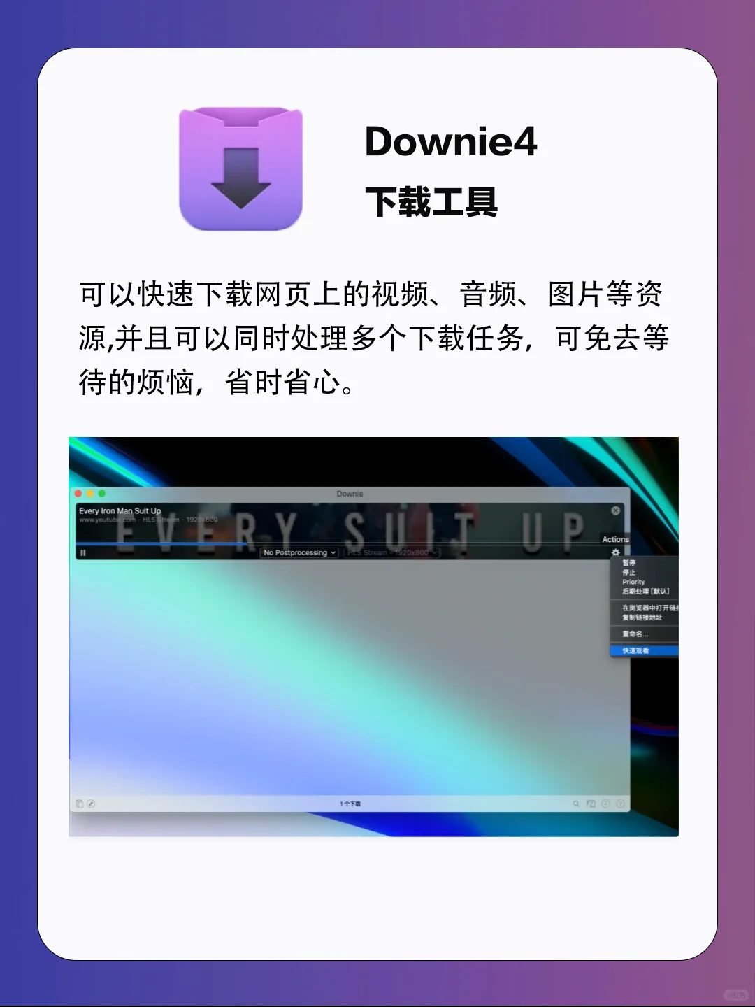 让你爱不释手💕|实用必装软件