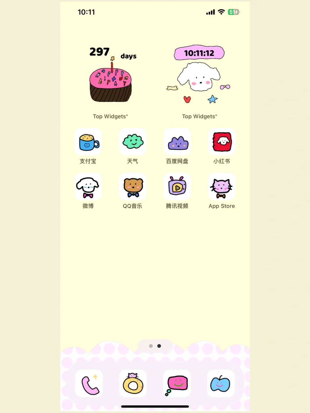 被问800遍的小狗手机桌面！可爱爆棚✨