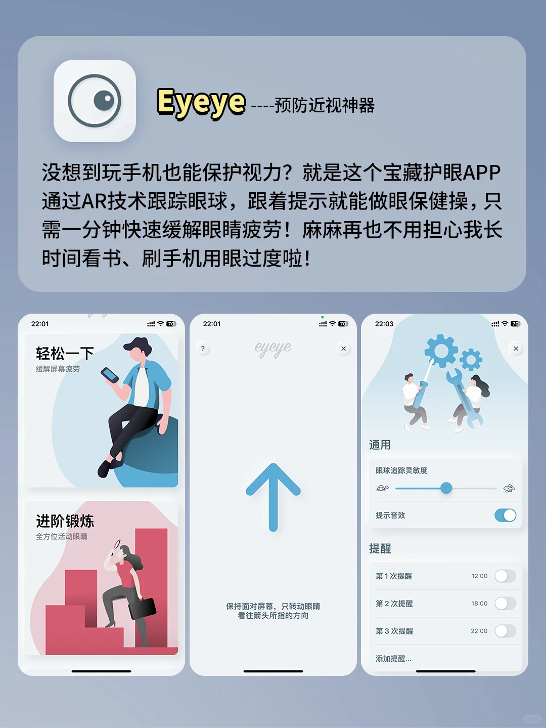打死不卸载❗5个奇奇怪怪的宝藏app！