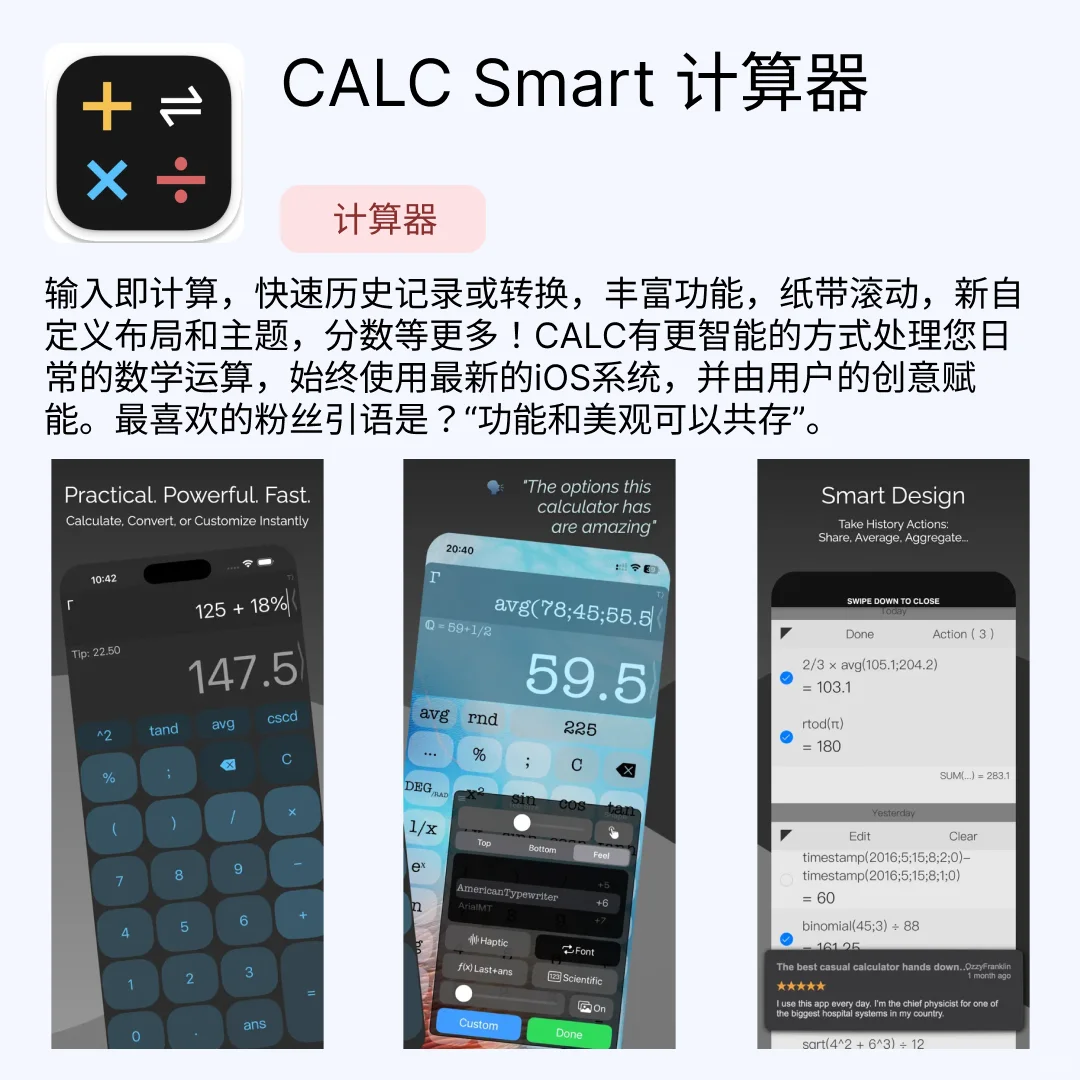 iOS限免应用｜2025.03.03