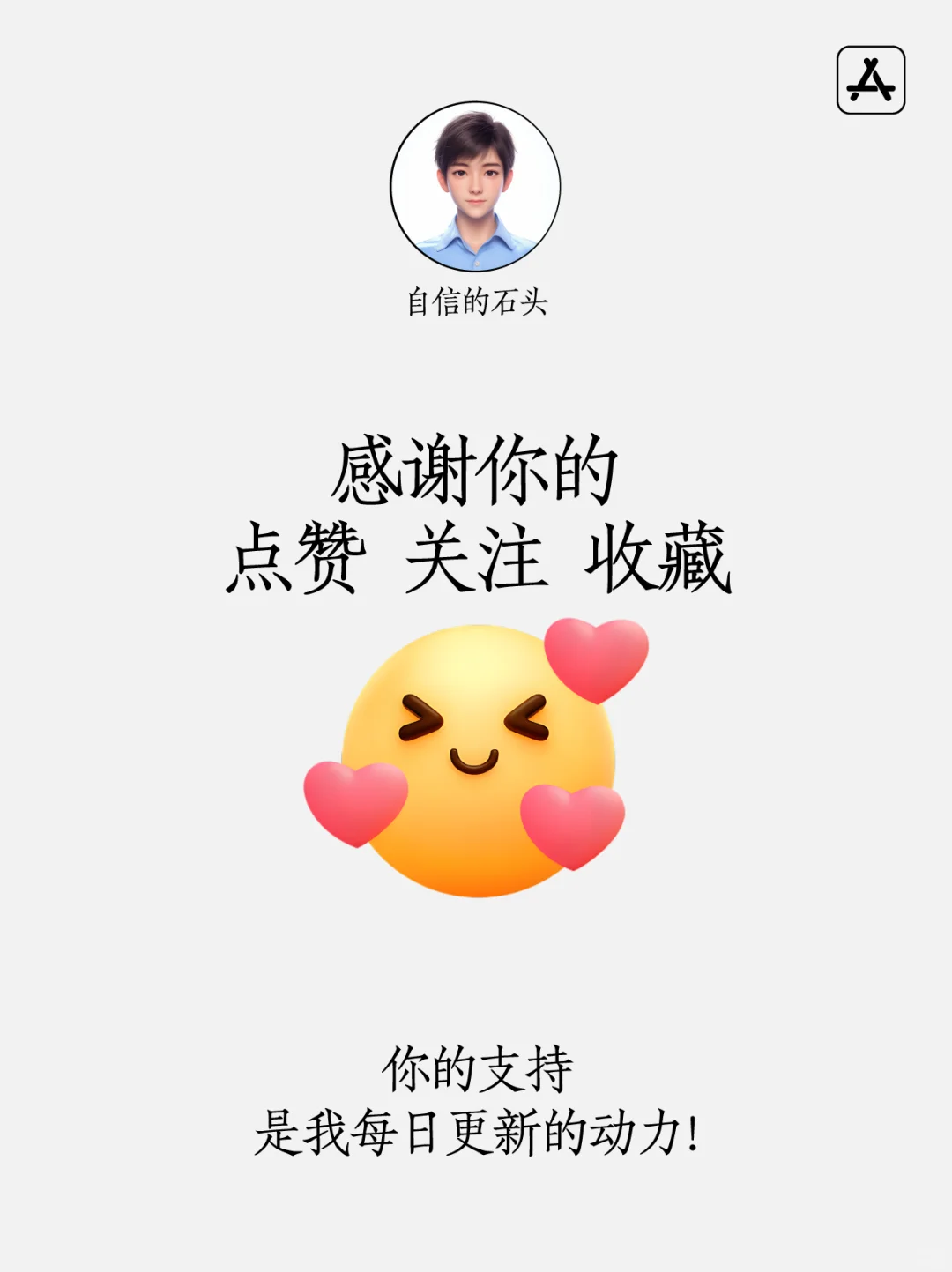 🔥【私人定制】我不许你还没有！限免应用