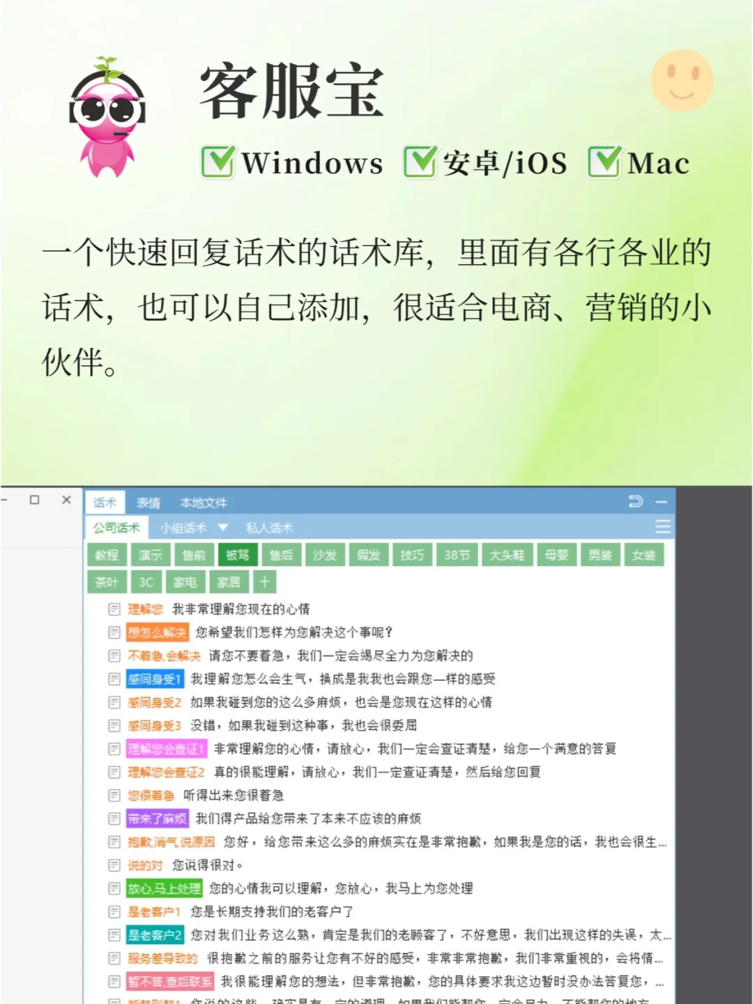 看似不普通，实际敲好用的职场效率神器