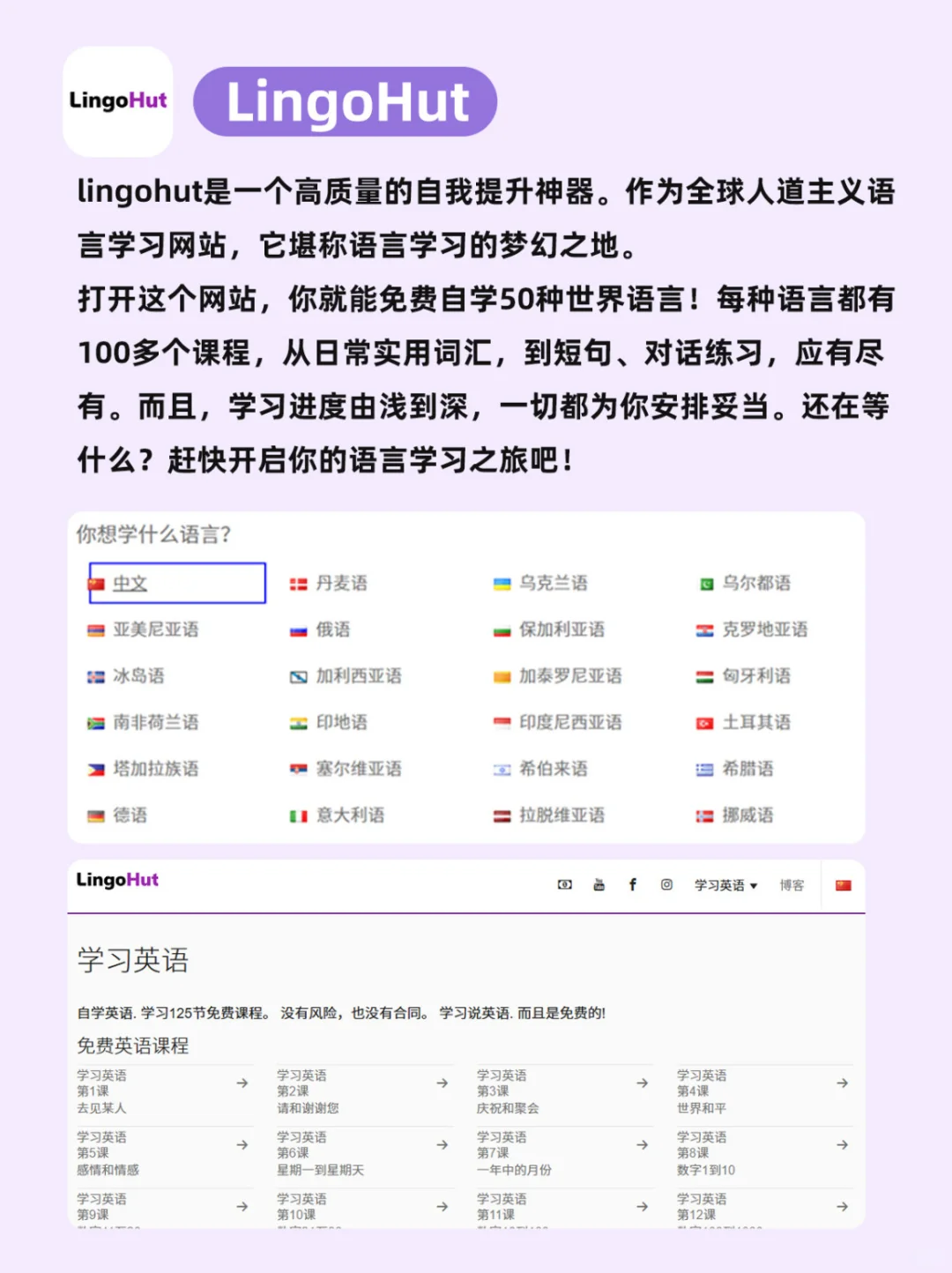 职场必备4款神器🔥学习/深度思考/自我提升