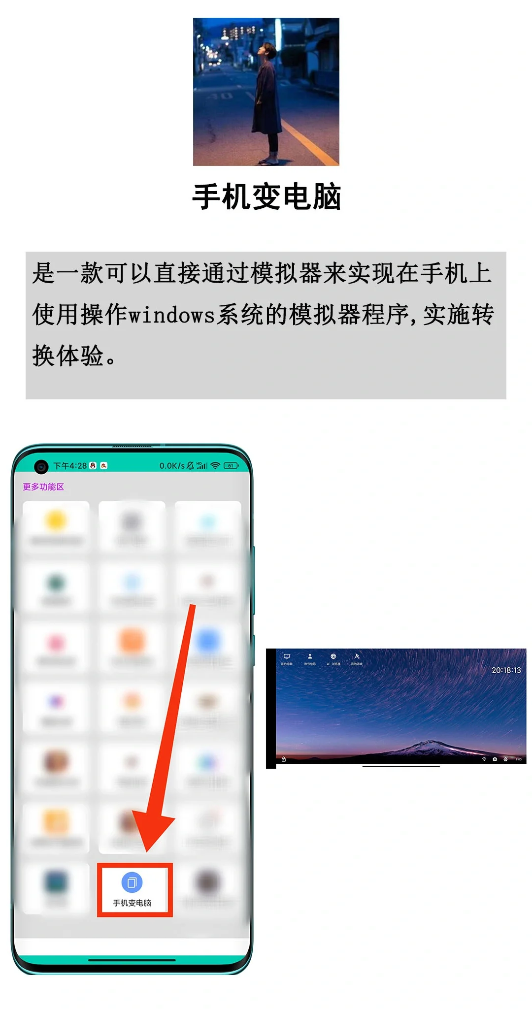 五款学生必备黑科技APP