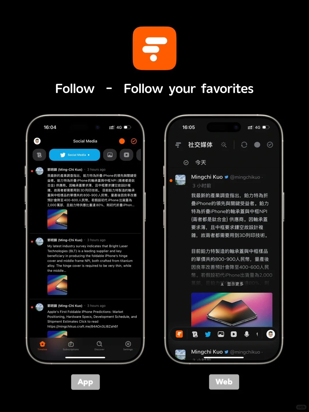 🐞 Follow 测试版又开放名额啦