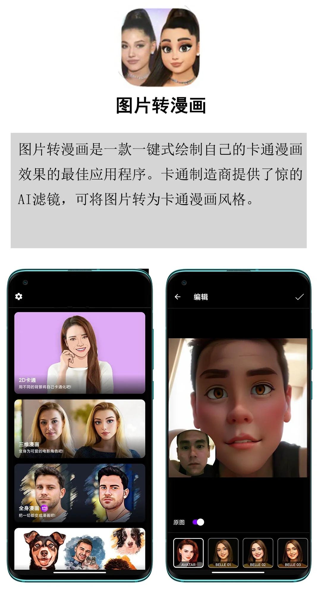 五款学生必备黑科技APP