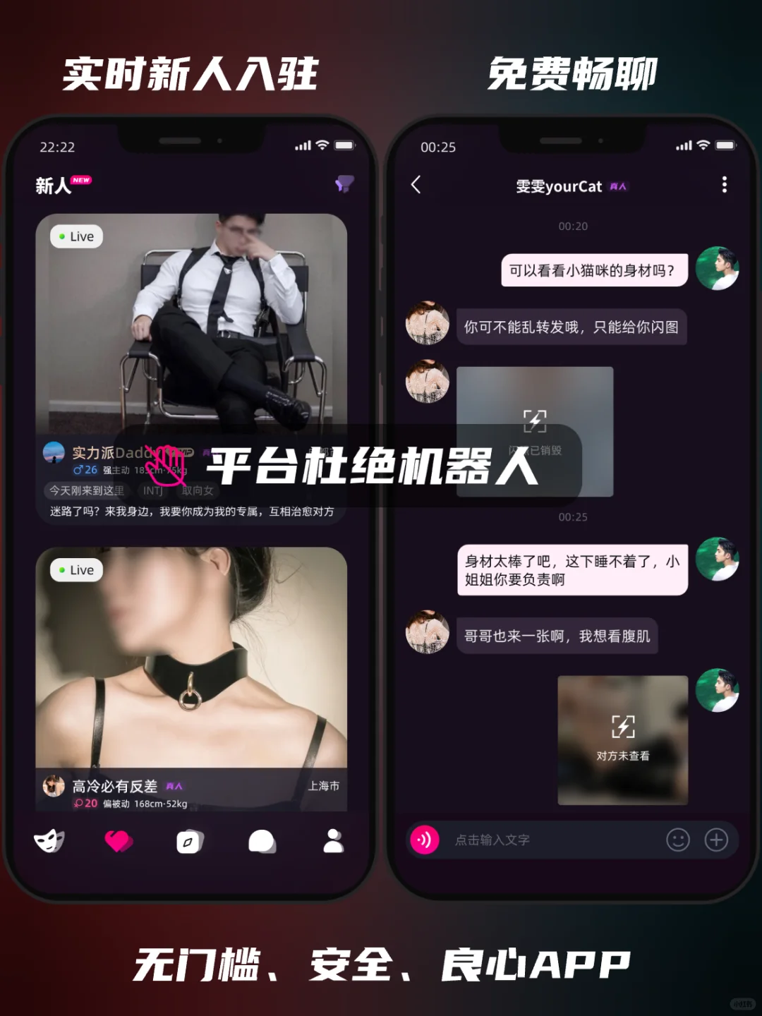 🤳上挑战全网，最“有肌”的社交APP