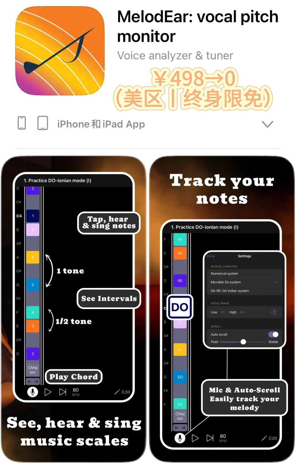 2025.3.7丨App Store每日限免