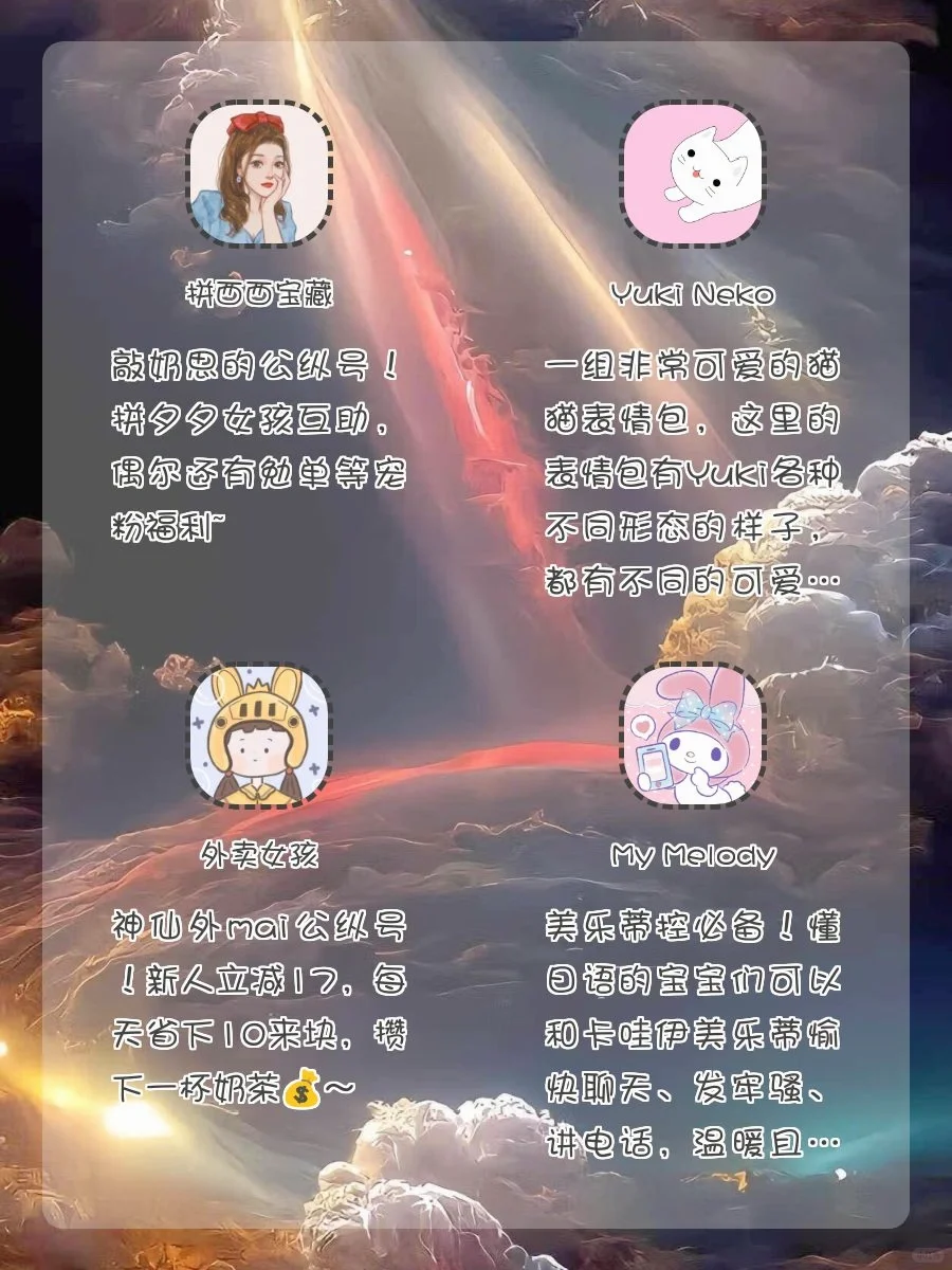 真的太好玩啦！巨好玩不占内存的宝藏APP✅