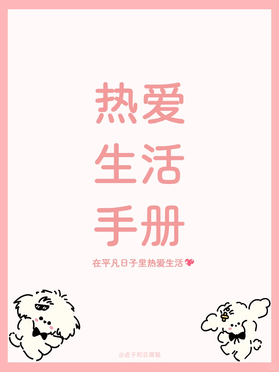 甜甜情侣恋爱一起看的35部电影