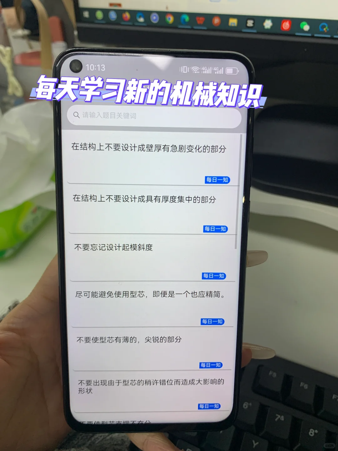 这个软件让我对机械的兴趣达到了巅峰！！