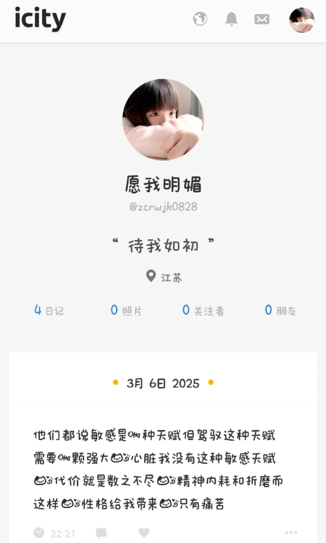 安卓icity下载教程