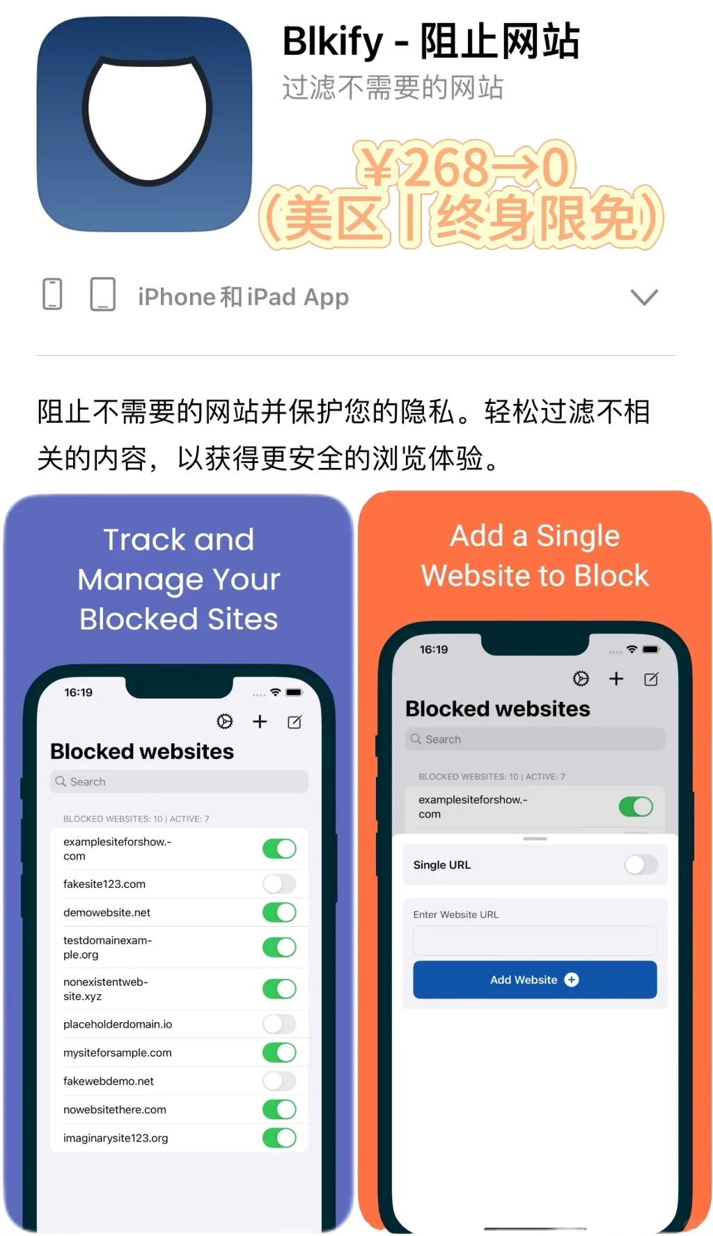 2025.3.6丨App Store每日限免