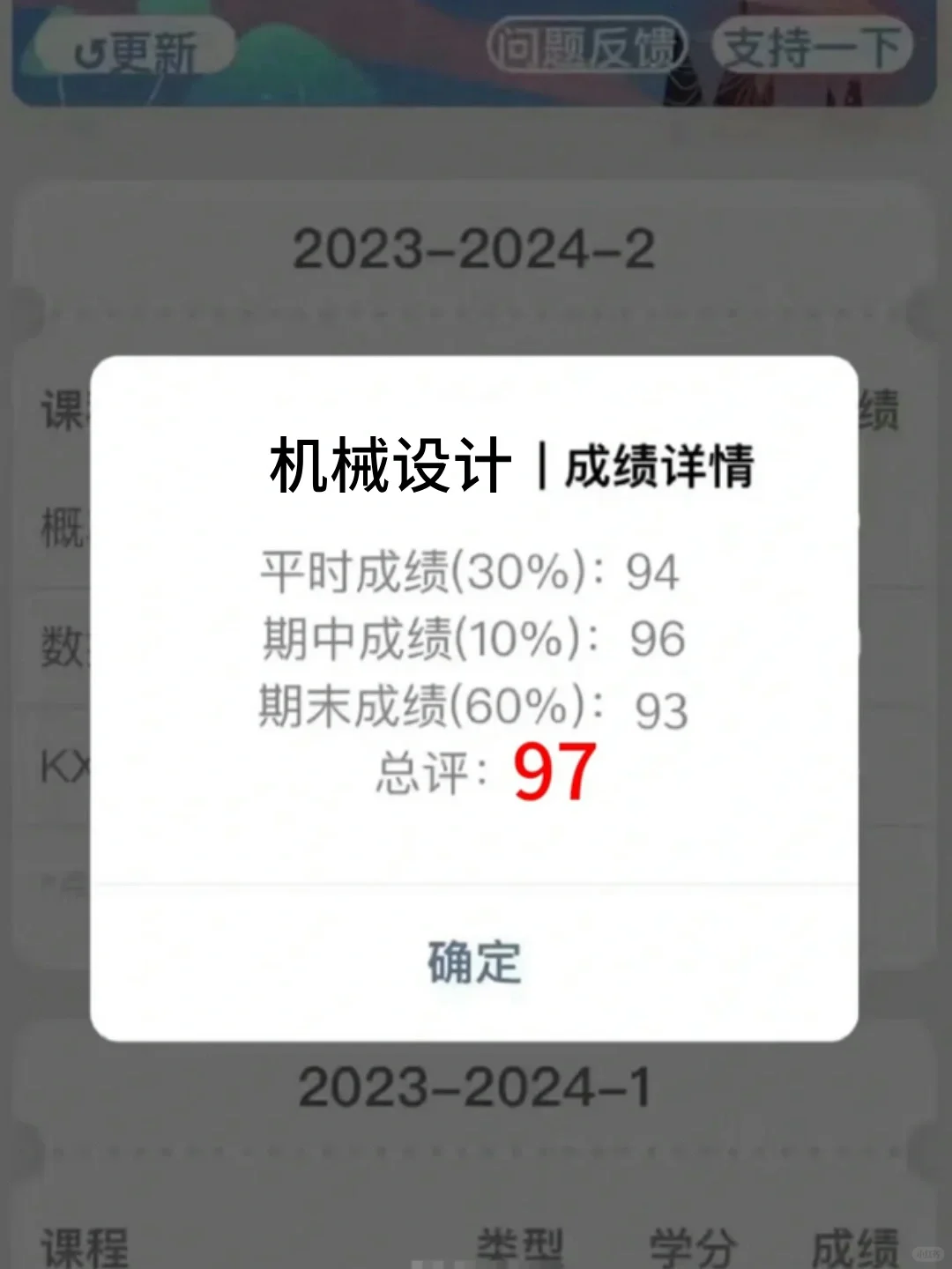 这个软件让我对机械的兴趣达到了巅峰！！
