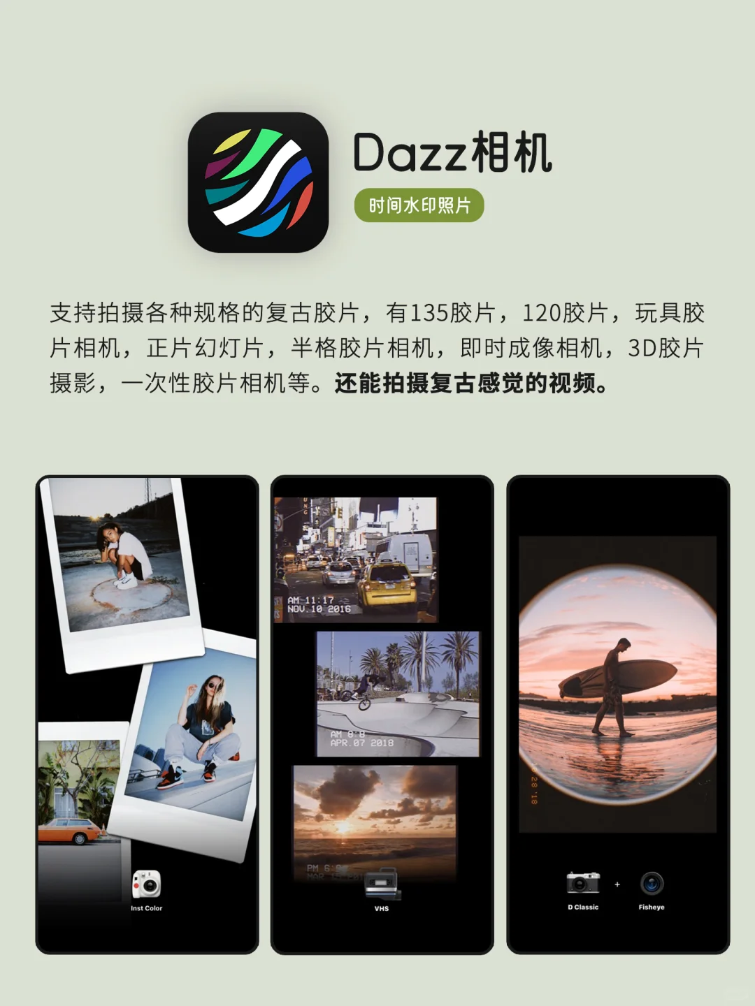 小众但惊艳｜早用早享受的APP