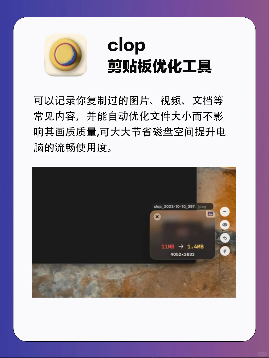 让你爱不释手💕|实用必装软件