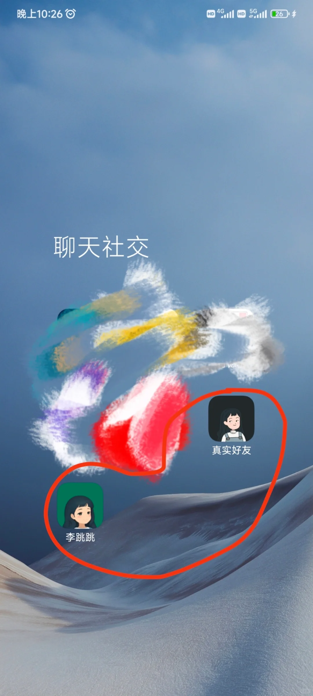 宝藏软件，安卓手机快来！