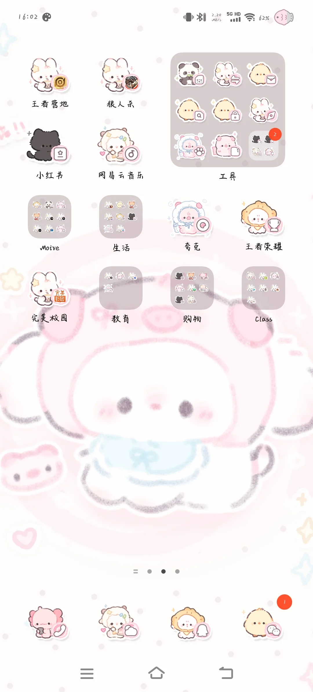 超绝vivo免费主题