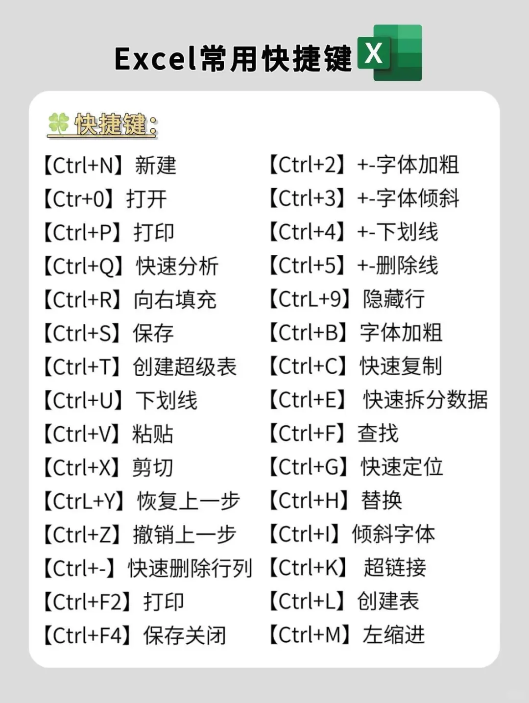 有电脑的女生别让自己太落后🔥