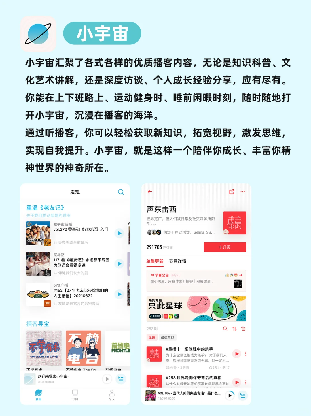 职场必备4款神器🔥学习/深度思考/自我提升