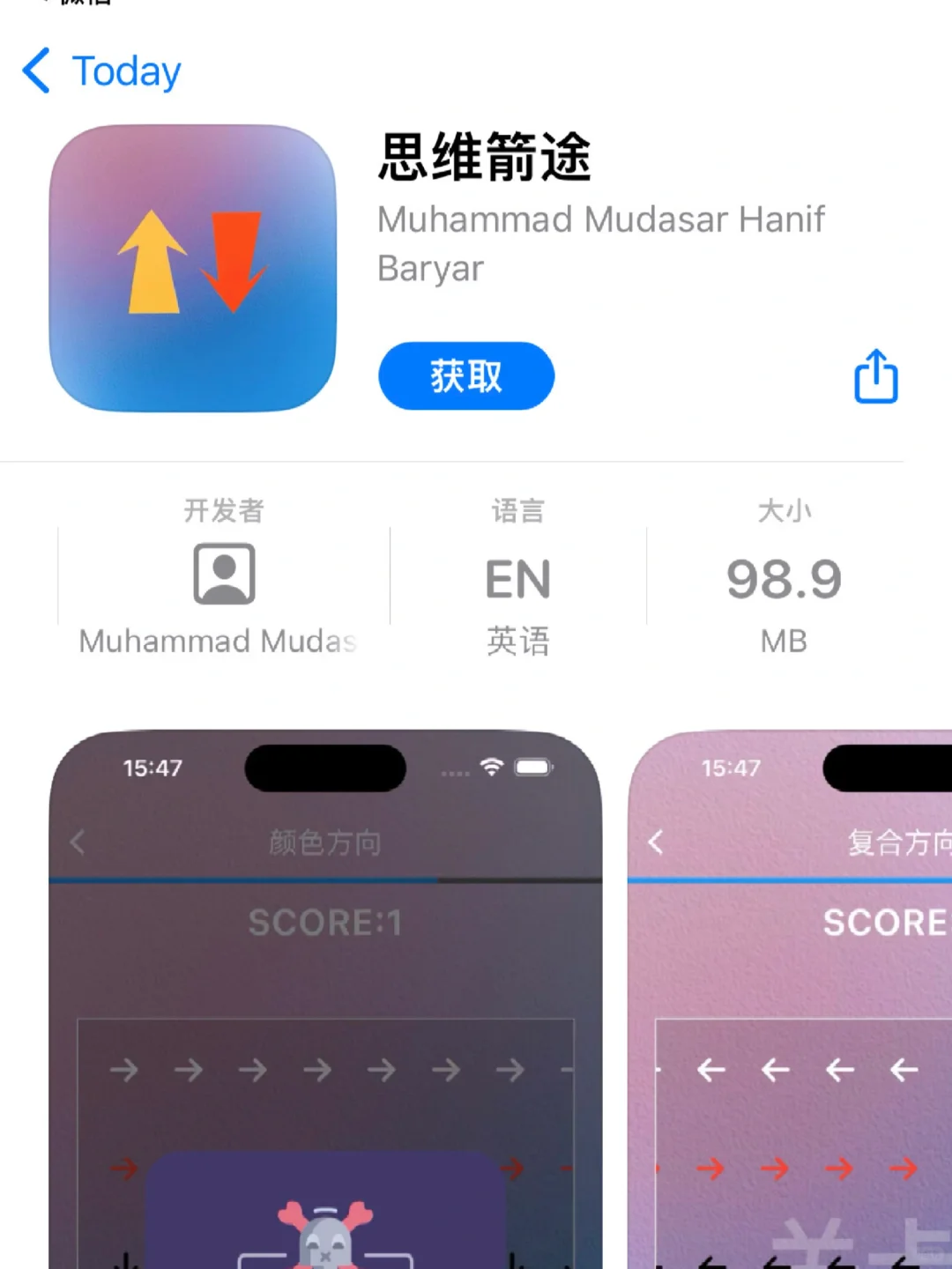 小柿子🍅来了iOS免费看剧
