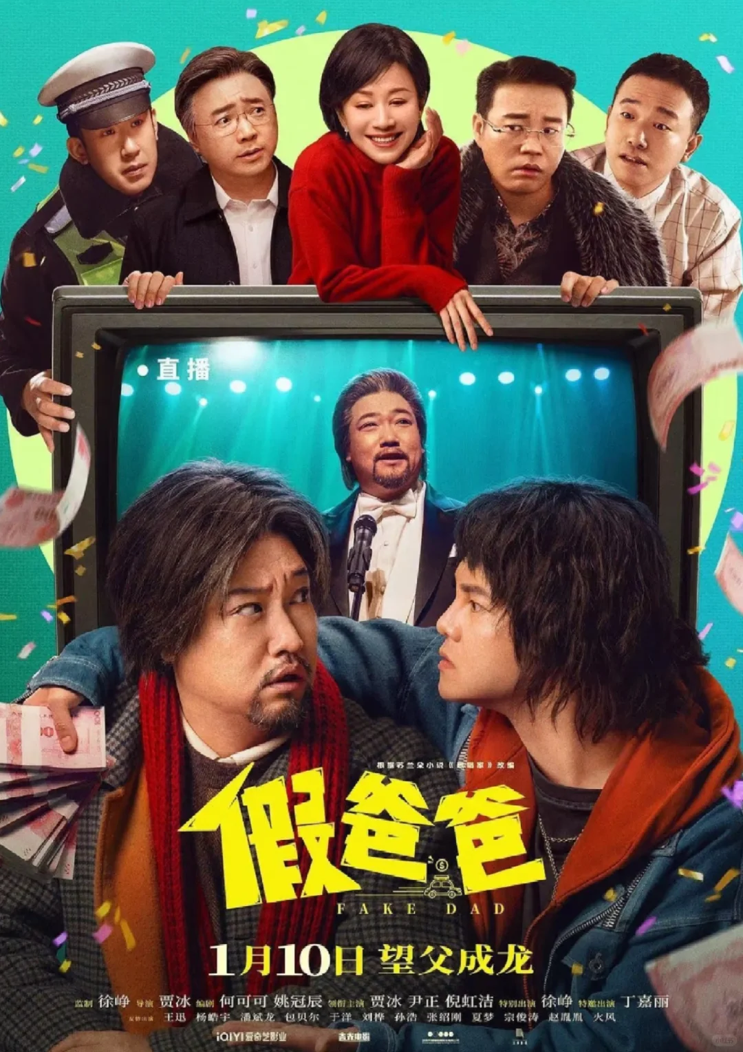 下饭电影!笑到肚子疼