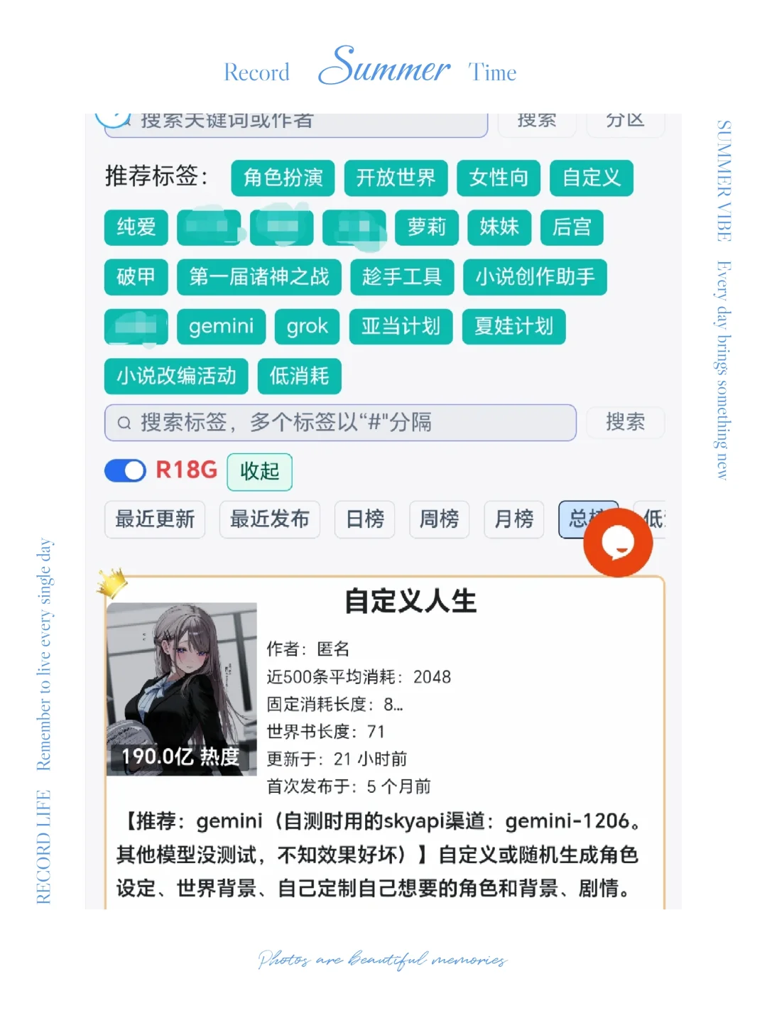 🔥不要梯可网站可软件可大开特开无限制词