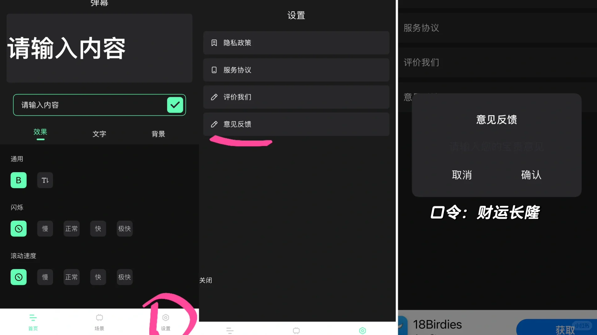 iOS看剧党必备神器