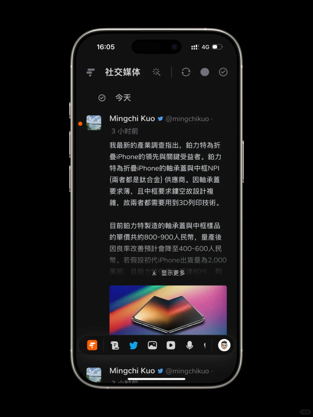 🐞 Follow 测试版又开放名额啦