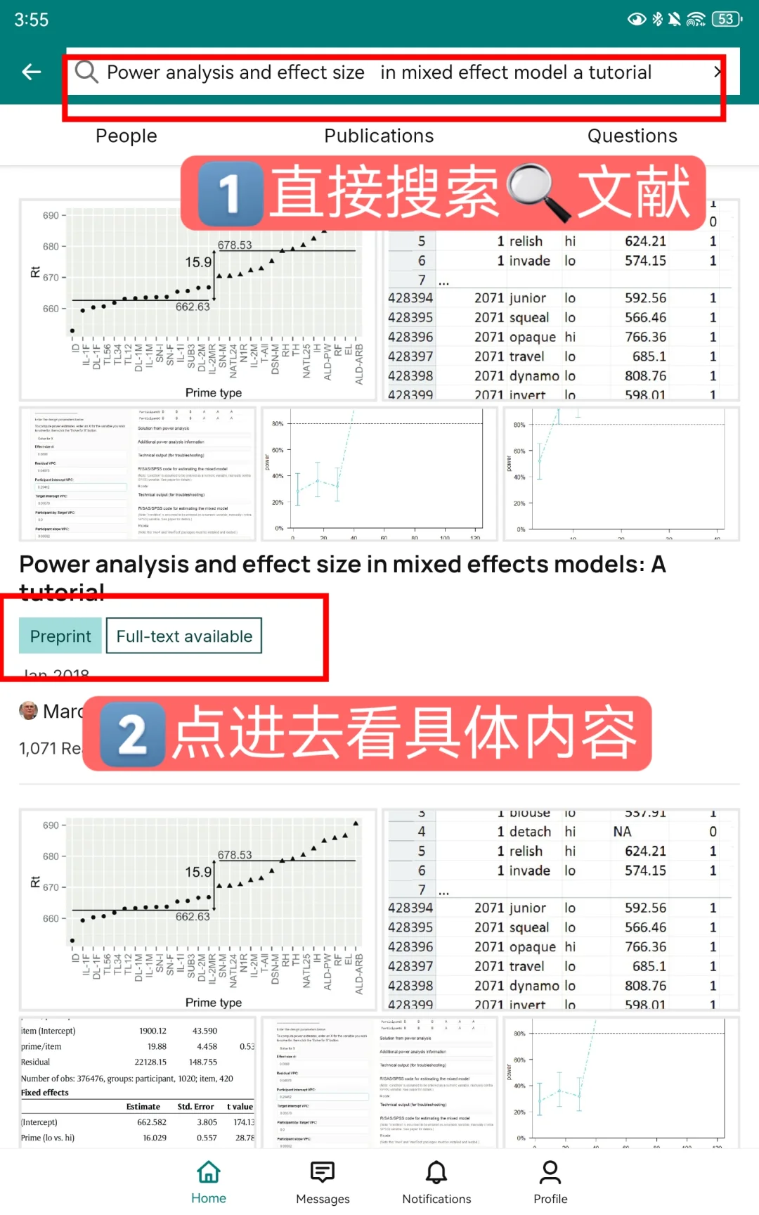 推荐一个好用的外文软件——Researchgate