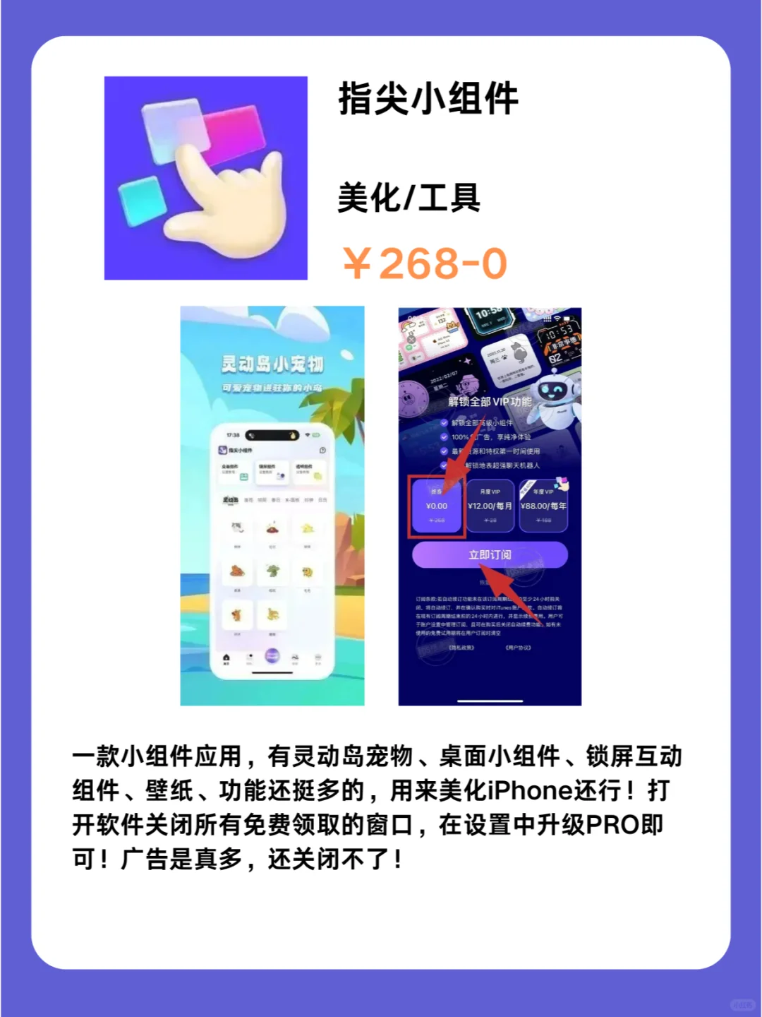 3月5号IOS限免App❗iOS党码住❗应用集锦❗