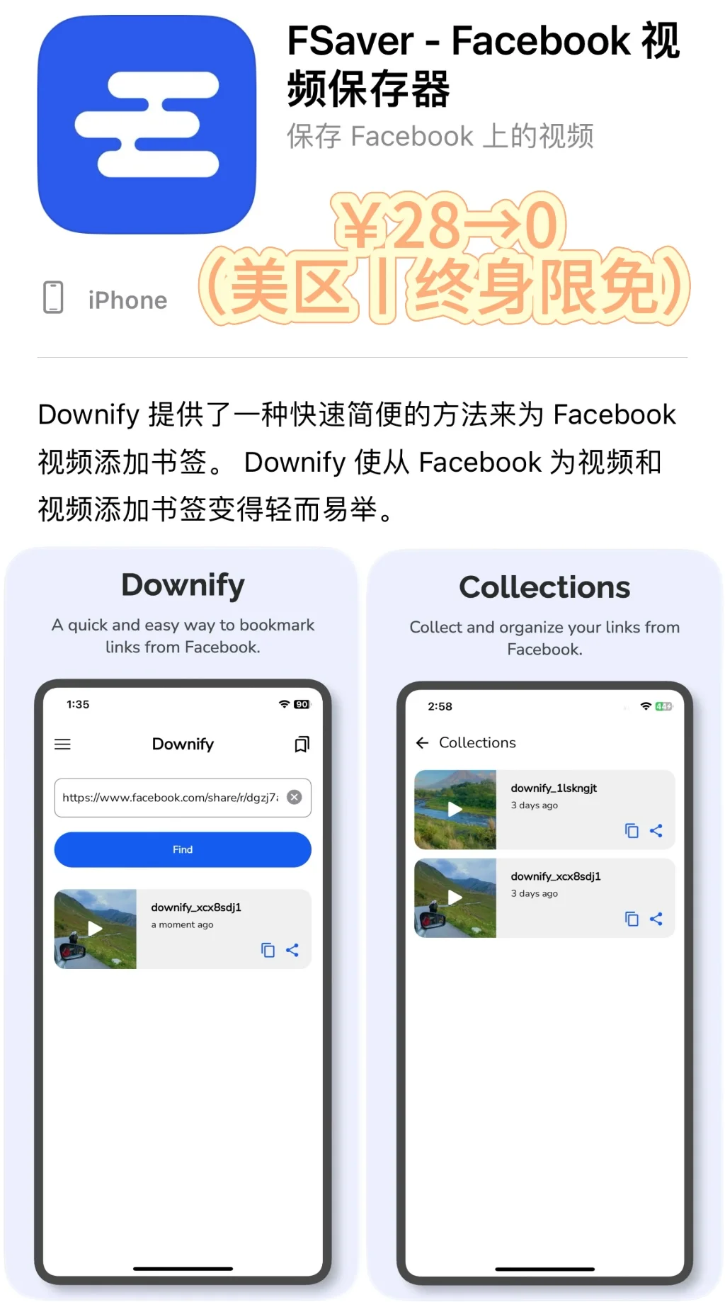 2025.3.4丨App Store每日限免
