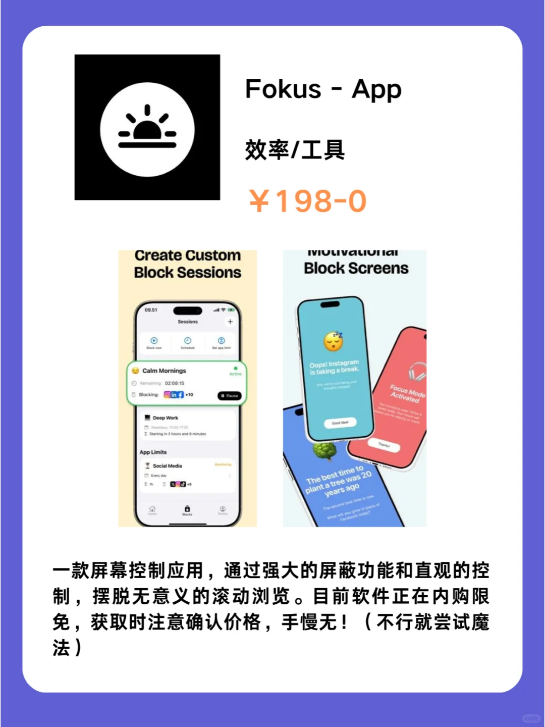 3月5号IOS限免App❗iOS党码住❗应用集锦❗