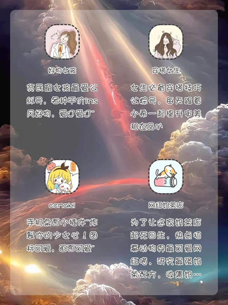 真的太好玩啦！巨好玩不占内存的宝藏APP✅