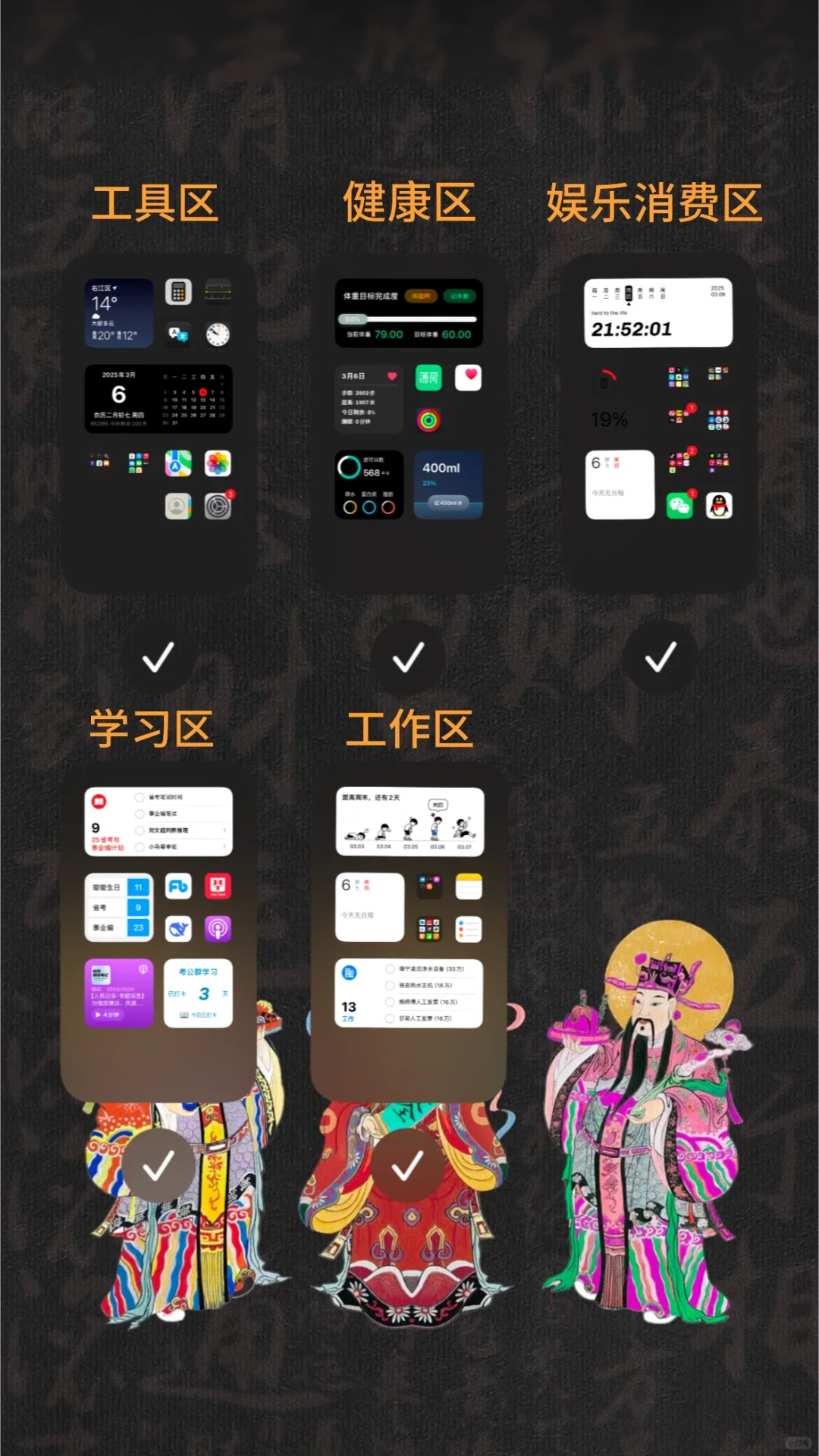 将P人的苹果桌面布置舒服到飞起🟨🟧🟥