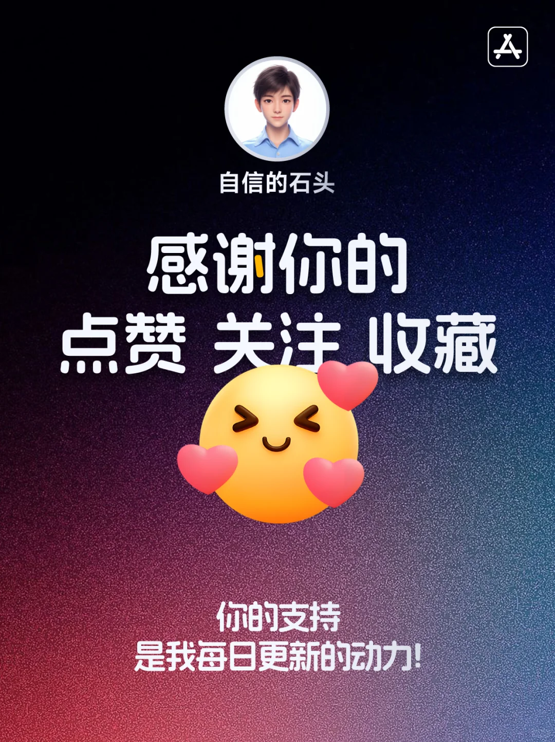 突发！一款壁纸APP正在限免中…