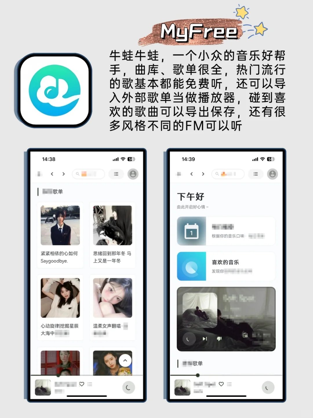 打死不卸载！虽小终但实用的宝藏软件