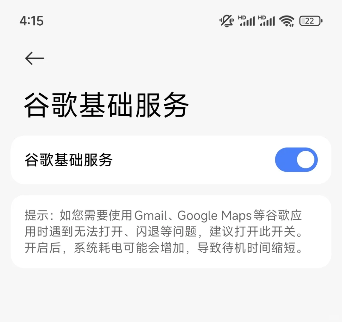 分享近日来门店购机顾客问到的问题