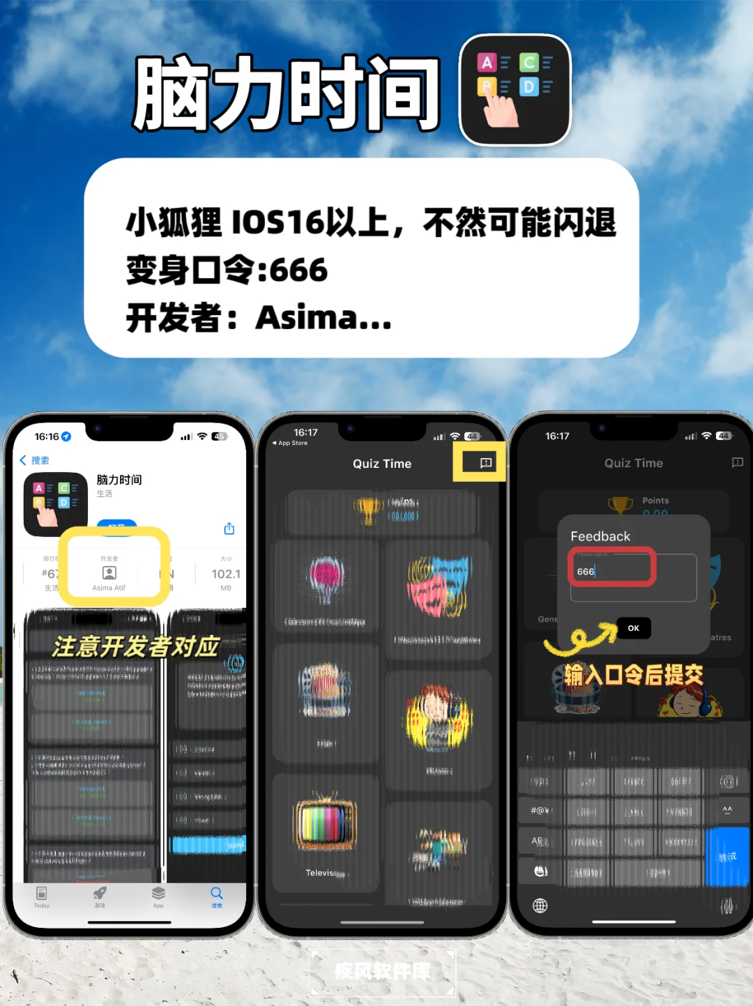 追剧神器！大师兄回归，弹幕高清，苹果追剧