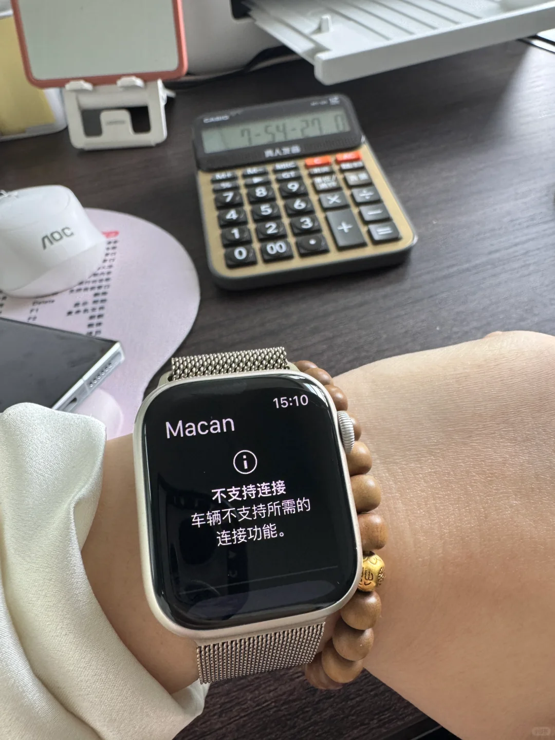 2024款保时捷macan手机app有什么用