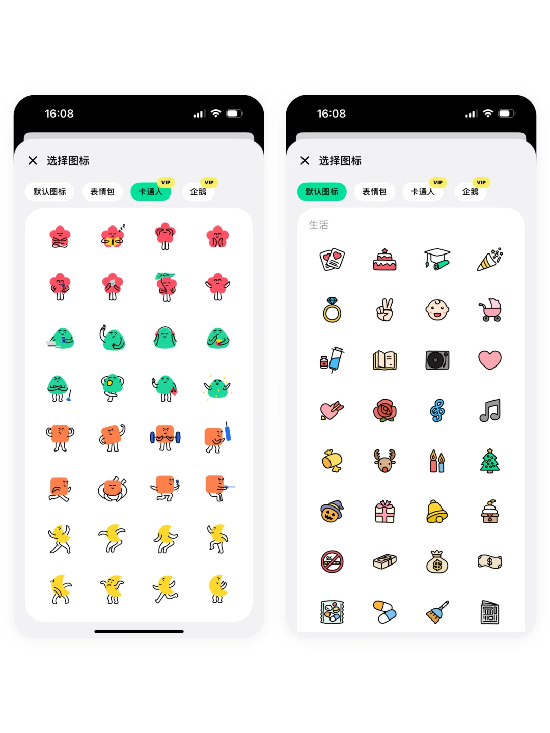 小而美的app无人使用了吗