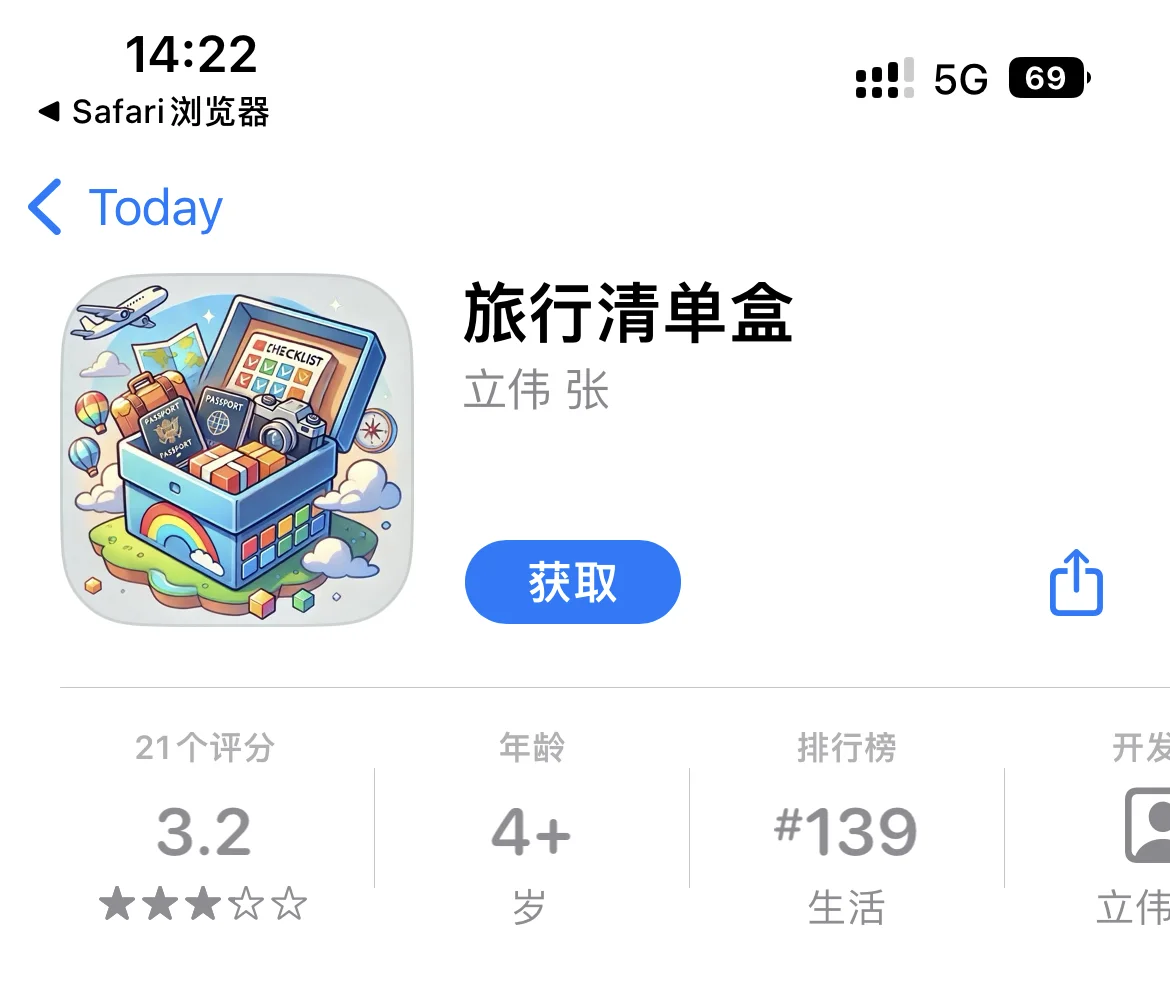 🍎视频软件上新的啦