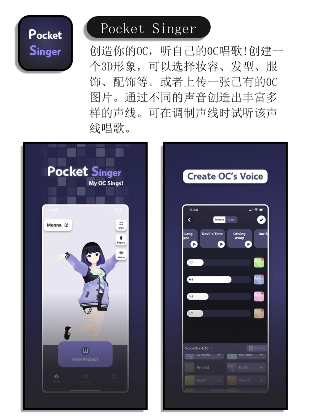 相见恨晚的小众实用宝藏app