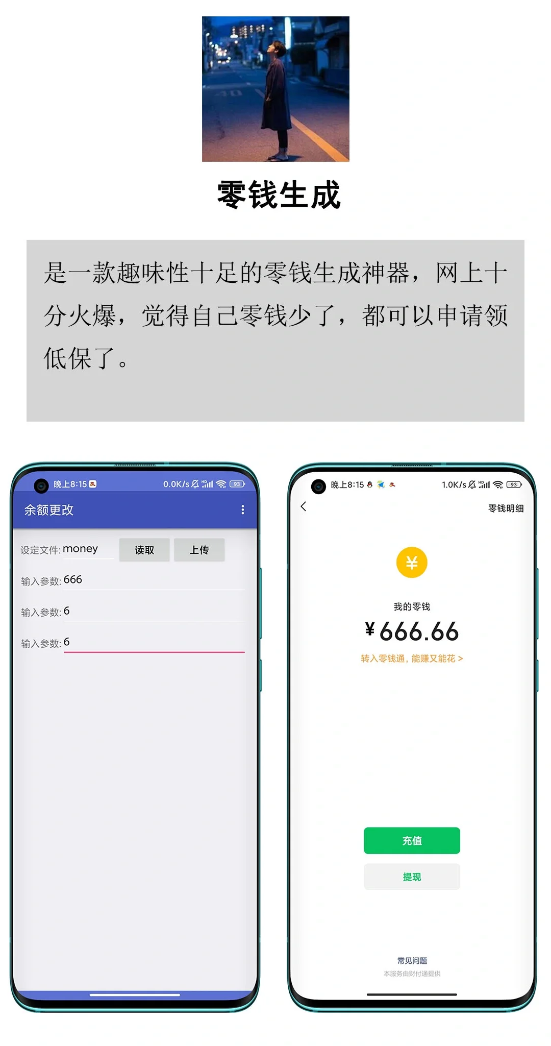 五款学生必备黑科技APP
