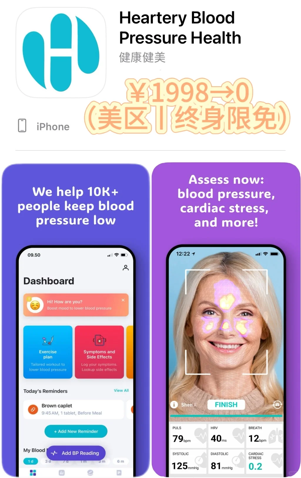 2025.3.6丨App Store每日限免