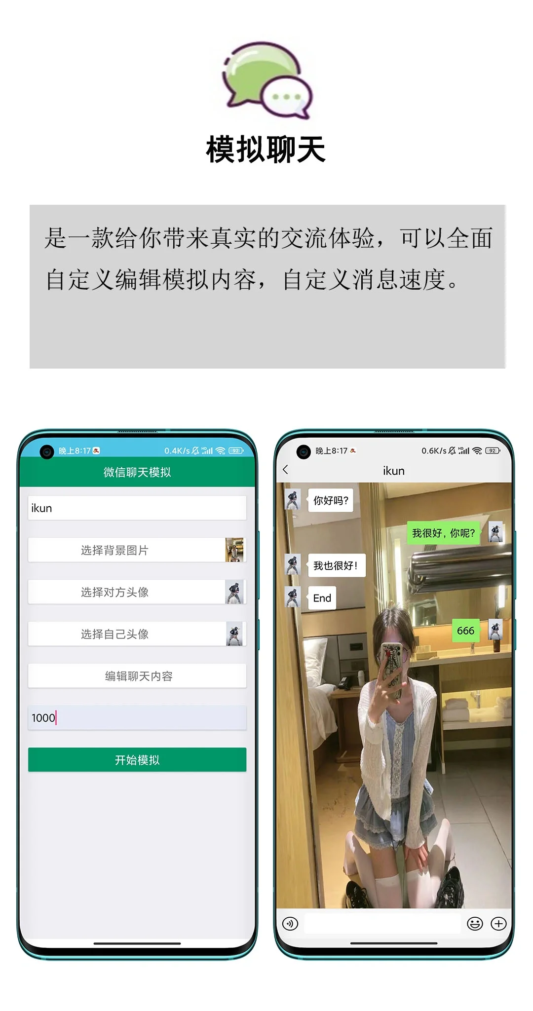 五款学生必备黑科技APP